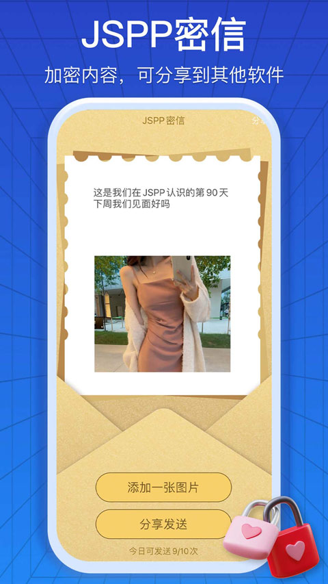 jspp最新版本  v4.1.9图1