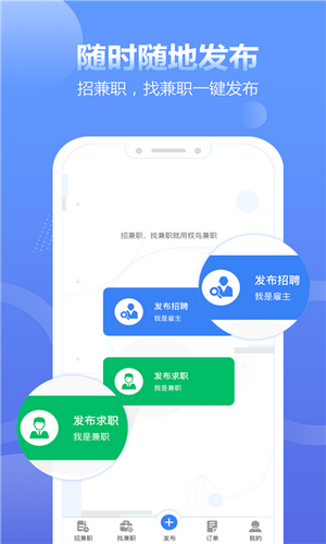 拍拍呱呱短视频手机版下载安装  v1.4.4图3