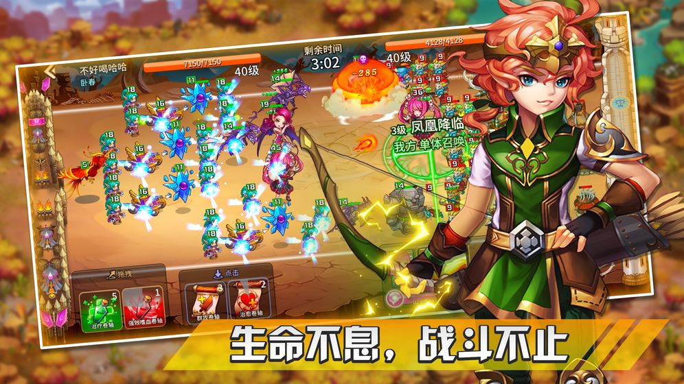 幻想之城单机版  v1.0.0图5