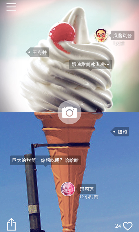 合体  v1.0.14图4