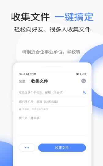 文叔叔pd券  v1.0.8图2