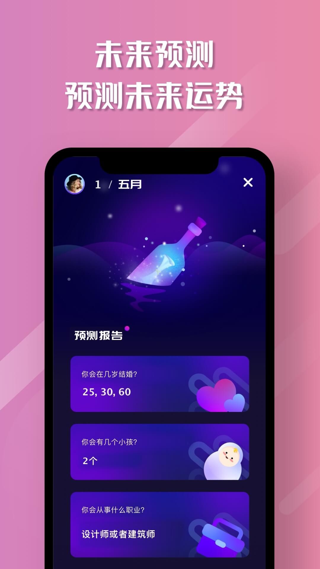 魔咔相机  v1.0图3