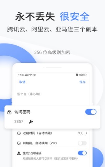 无锡文叔叔喝茶  v1.0.8图3