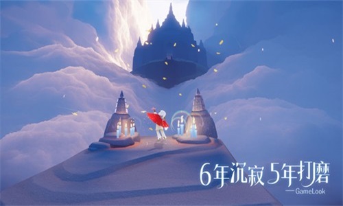 光遇安卓服下载渠道  v0.8.3图1