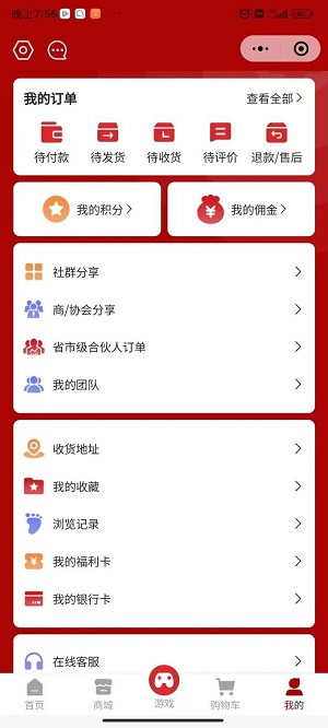 中泰金服免費版下載官網(wǎng)  v1.0.3圖3