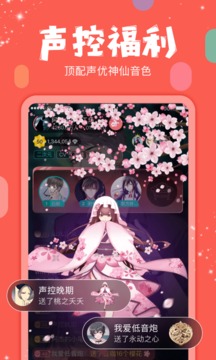 克拉克拉免费下载  v5.6.6图3