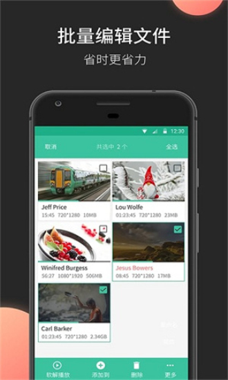 moboplayerapp下载  v3.1.154图1