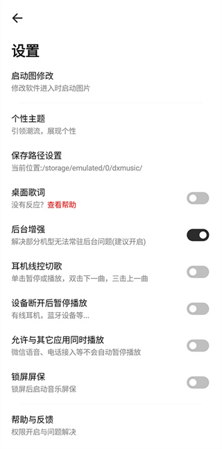 奇酷星球app下载安装官网最新版苹果版  v1.0.1图3