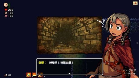 洛娜的世界rpg安卓版  v1.0图3