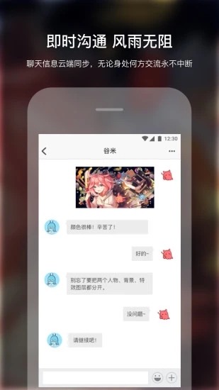 米画师app最新版本下载安装苹果版  v4.5.0图4