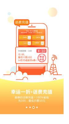 e趣商城  v4.2.2图2