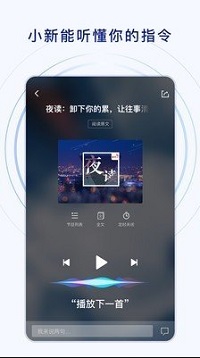 新華社客戶端  v1.0圖1