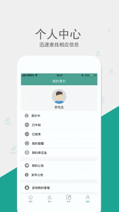 跳蚤新零售  v2.3图2