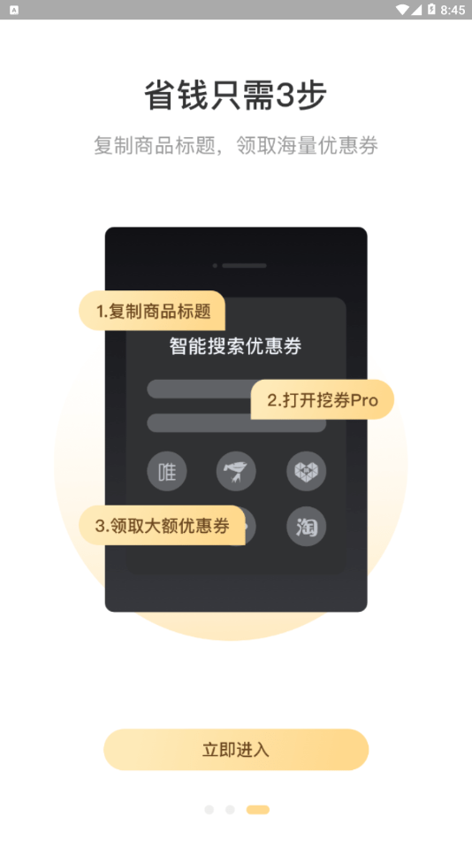 米乐生活免费版下载安装苹果手机官网  v2.0.6图1