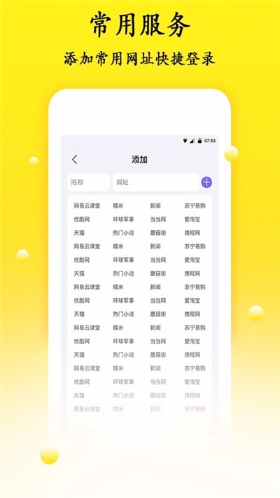 开源密码管理器  v1.1.1图2