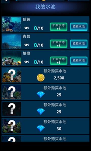 怪鱼猎人破解版2023最新版本下载  v1.0.0图3