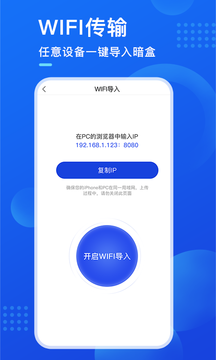 暗盒官方下載app  v1.0.0圖2