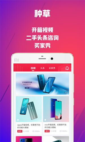 可乐优品软件下载官网安卓  v2.9.3图1