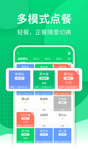 掌中宝app下载最新版苹果