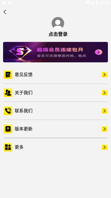 天天水印相机打卡免费版app  v1.0.0图3