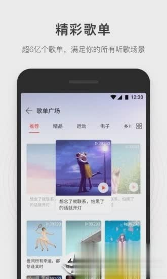 简音乐最新版本  v1.0图3