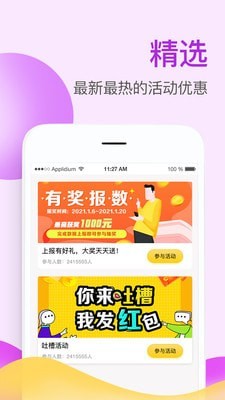 掌上牧云免费版下载官网  v3.3.12图3