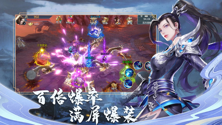 九州神魔录仗剑封魔  v1.1图2