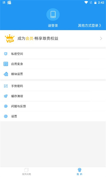 麦当劳框架下载安装最新版本官网  vvv1.0图1