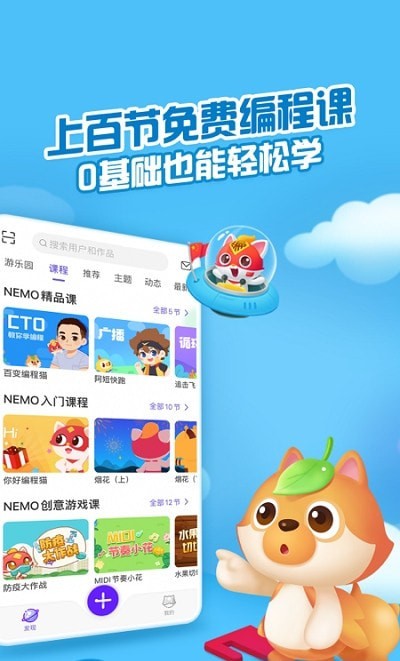 点个猫最新版  v3.12.3图2