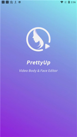 PrettyUp最新版  v2.1.1图2