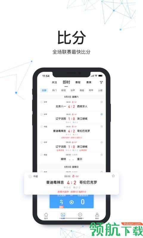 V站  v1.0.1图1