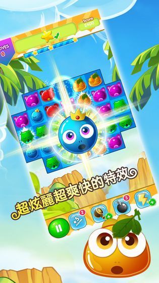 缤果萌萌乐最新版  v1.0.1图3