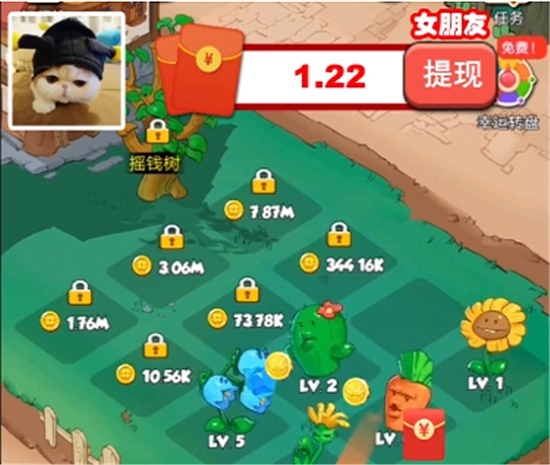 花花不好惹赚钱版下载三四块提钱  v1.0.2图3