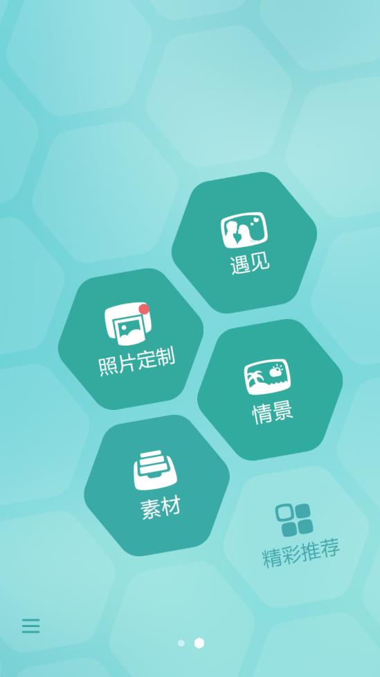 poco相机3.4.4版本  v4.0.1图3