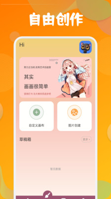 miomio最新版本6.1.3  v6.0.5图2