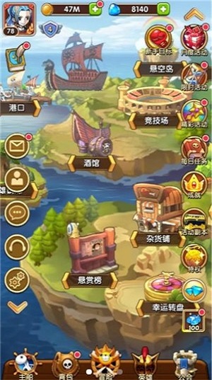 放置海王破解版下载安装最新版  v1.0.17图2