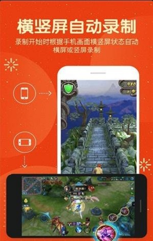 爱录屏大师手机版下载安装最新版  v1.0图2