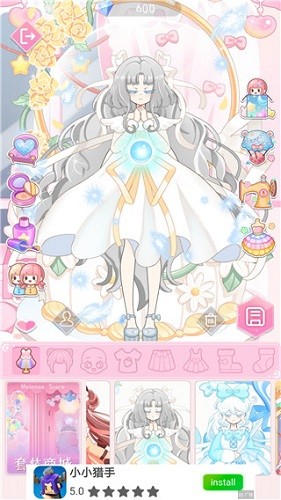 次元换装少女日记最新版  v1.0.2图2