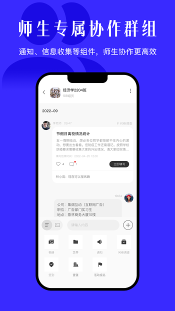 今日校园请假条生成器  v9.4.2图4