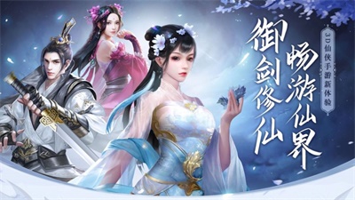 战玲珑2之降龙诀游戏  v1.4.9图2