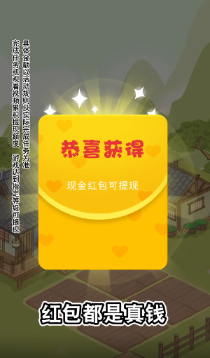 杏林世家下载安装  v1.0.1图2