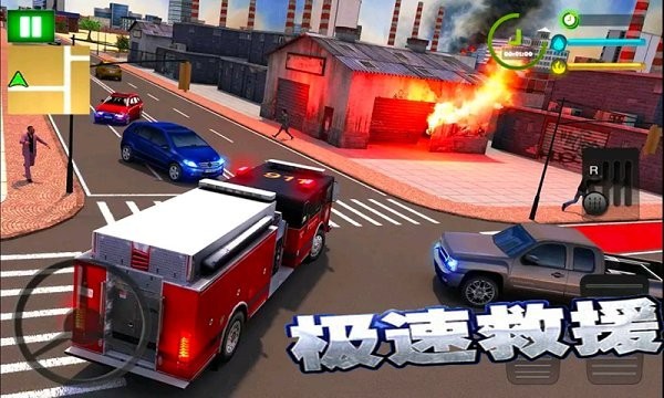 火線3D消防車  v1.1圖3