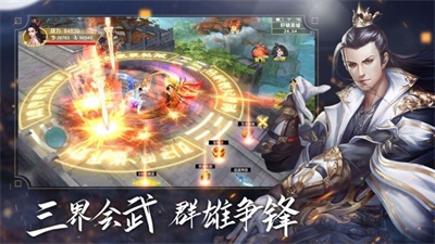 战玲珑2之降龙诀游戏  v1.4.9图1