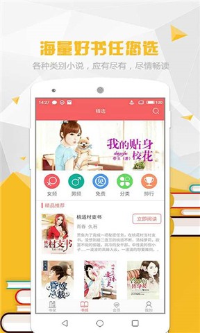 喵喵阅读手机版下载安装最新版官网免费  v1.5.2图4