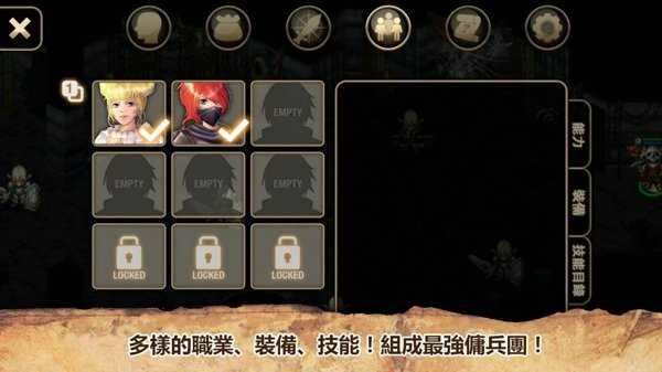 艾诺迪亚4破解版  v1.0.8图2