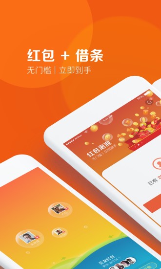 米和贝壳  v2.0.3图1