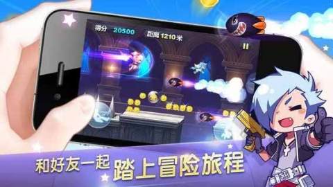 天天酷跑手游下载最新版本  v1.0.43.0图1