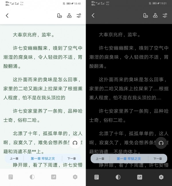 书痴1.2.1  v1.2.1图3