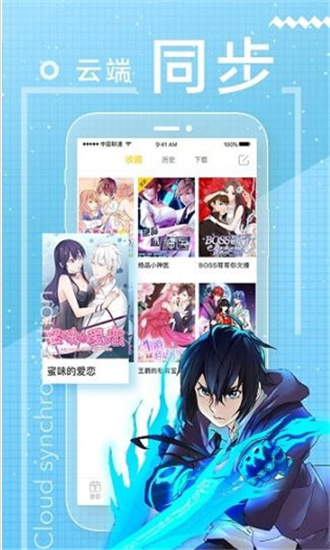 波乐漫画官方版正版入口下载  v2.0.6图3