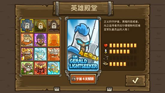 亡灵战争2下载手机版安装最新版中文  v1.0.4图1